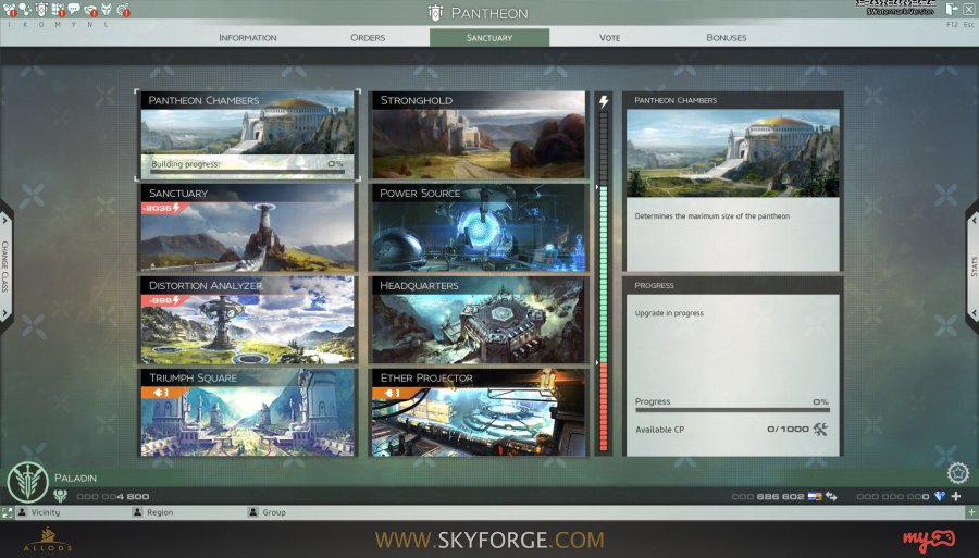Skyforge Guild Interface